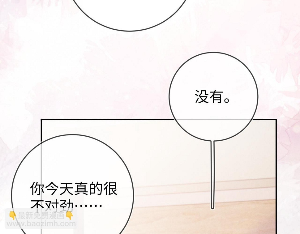 第79话  解脱的方式90