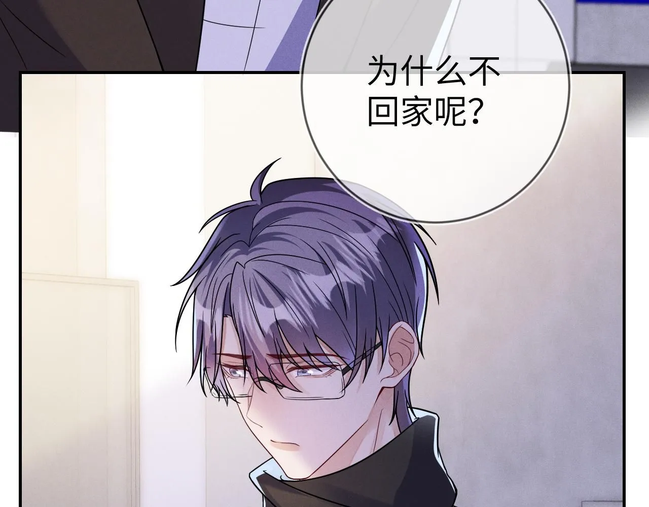 第96话  逃离76