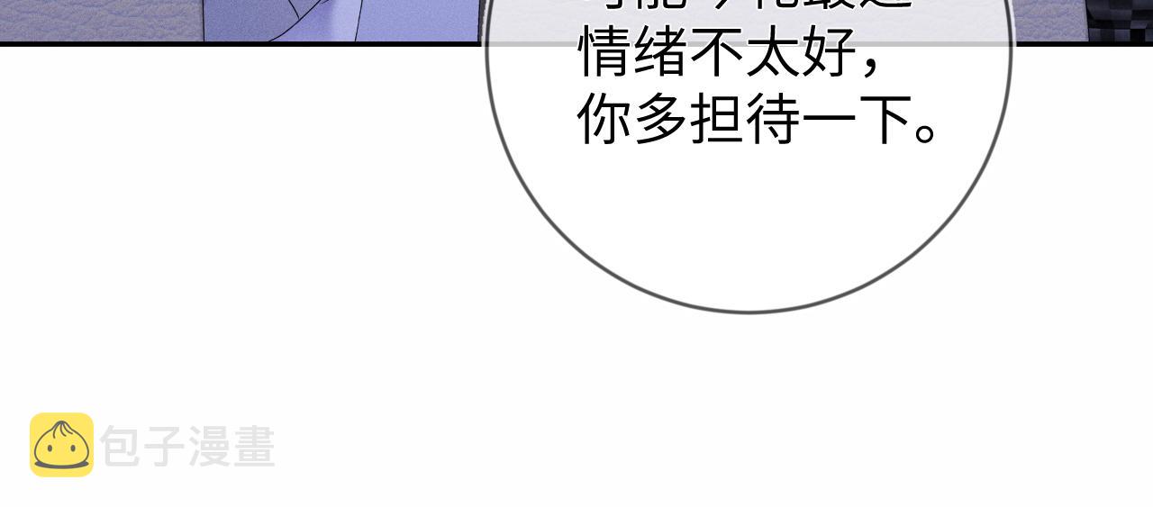 第41画  逃脱17