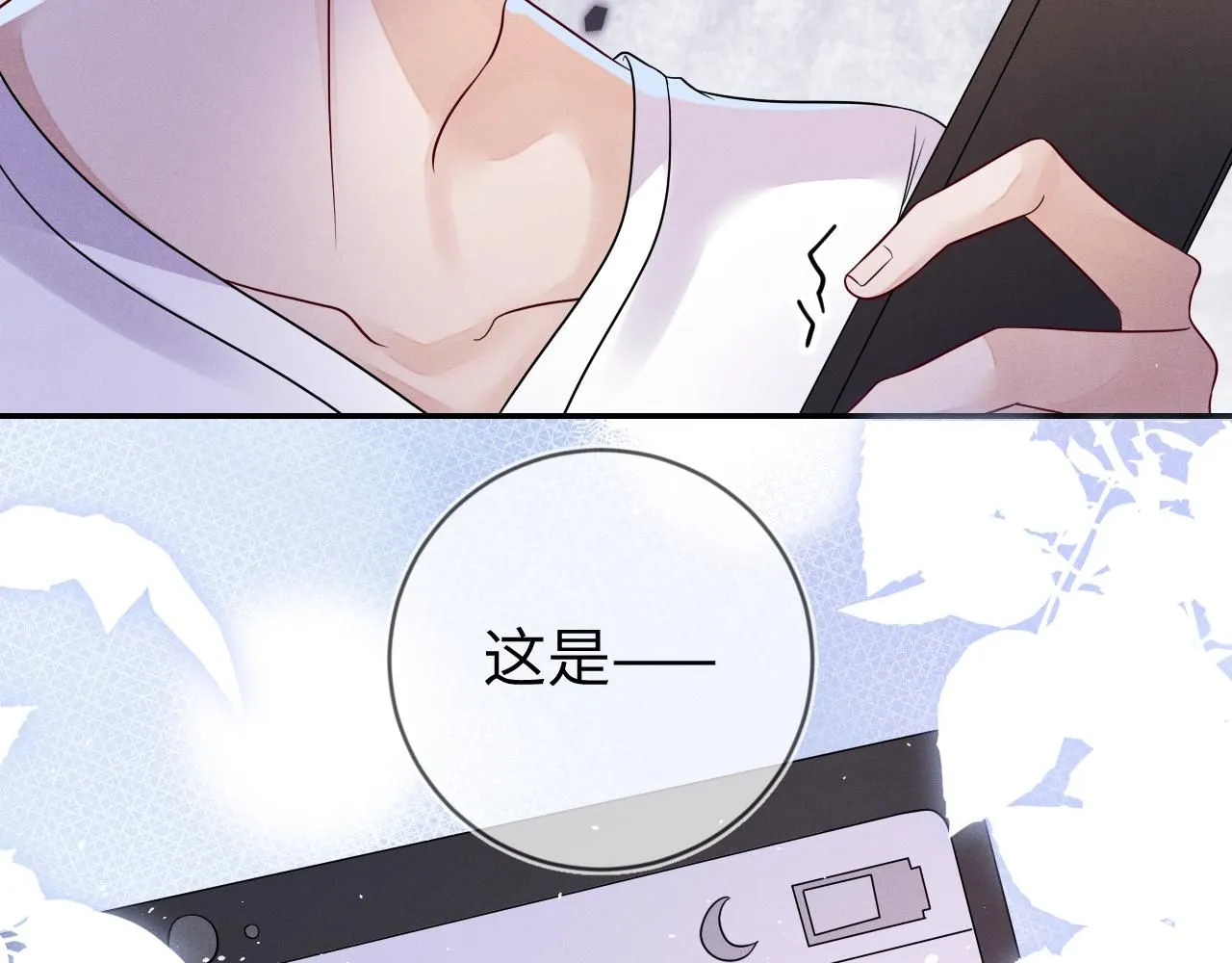 第104话  被威胁了62