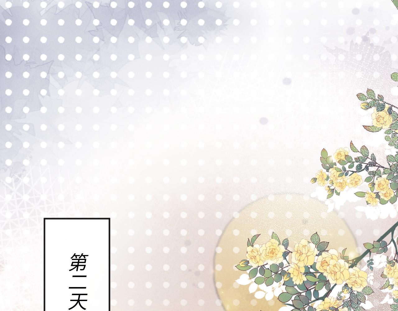 第70话  巧遇4