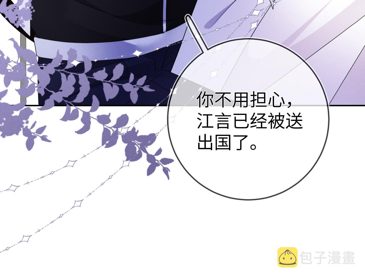 第55话  恨透了60
