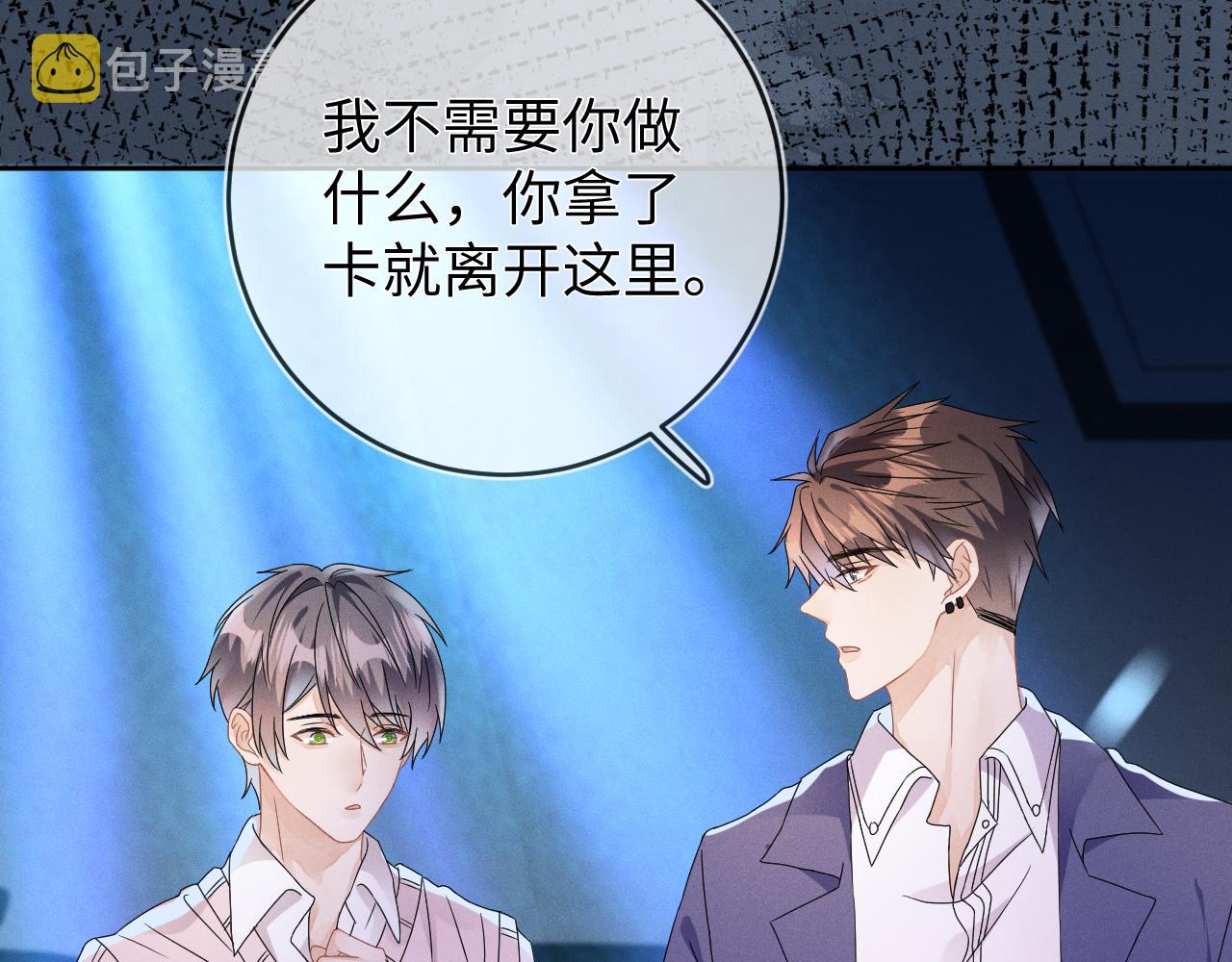 第44话  另一个他59