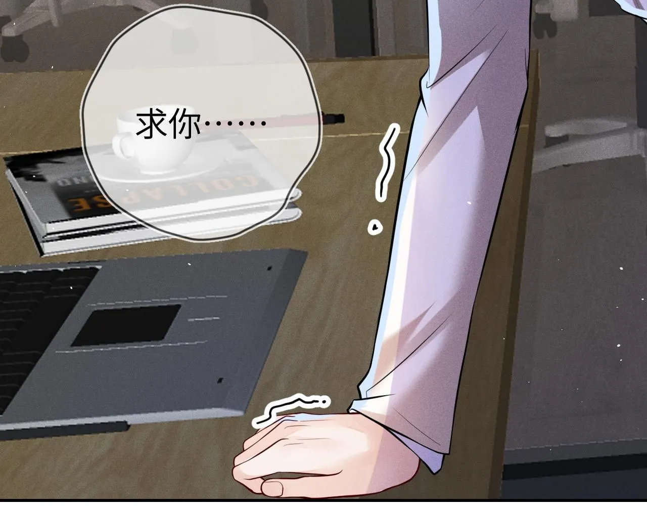 第108话 别信那些胡说八道53