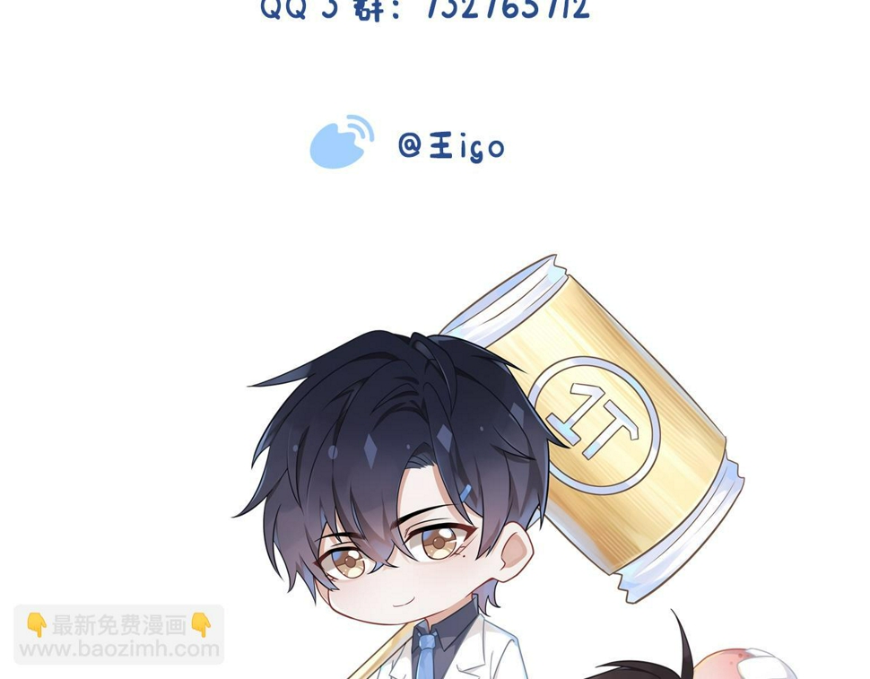 第79话  解脱的方式116