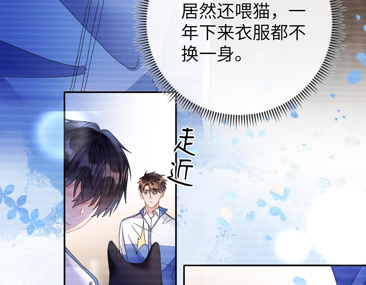 第48话  归属权71