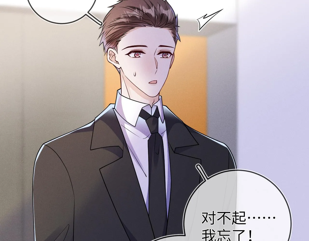第88话  隐患83