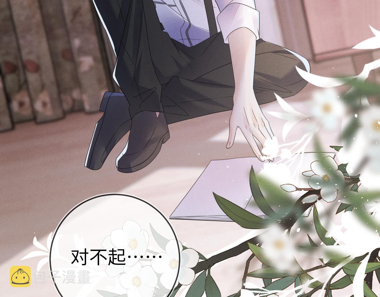 第66话  回忆如困兽23