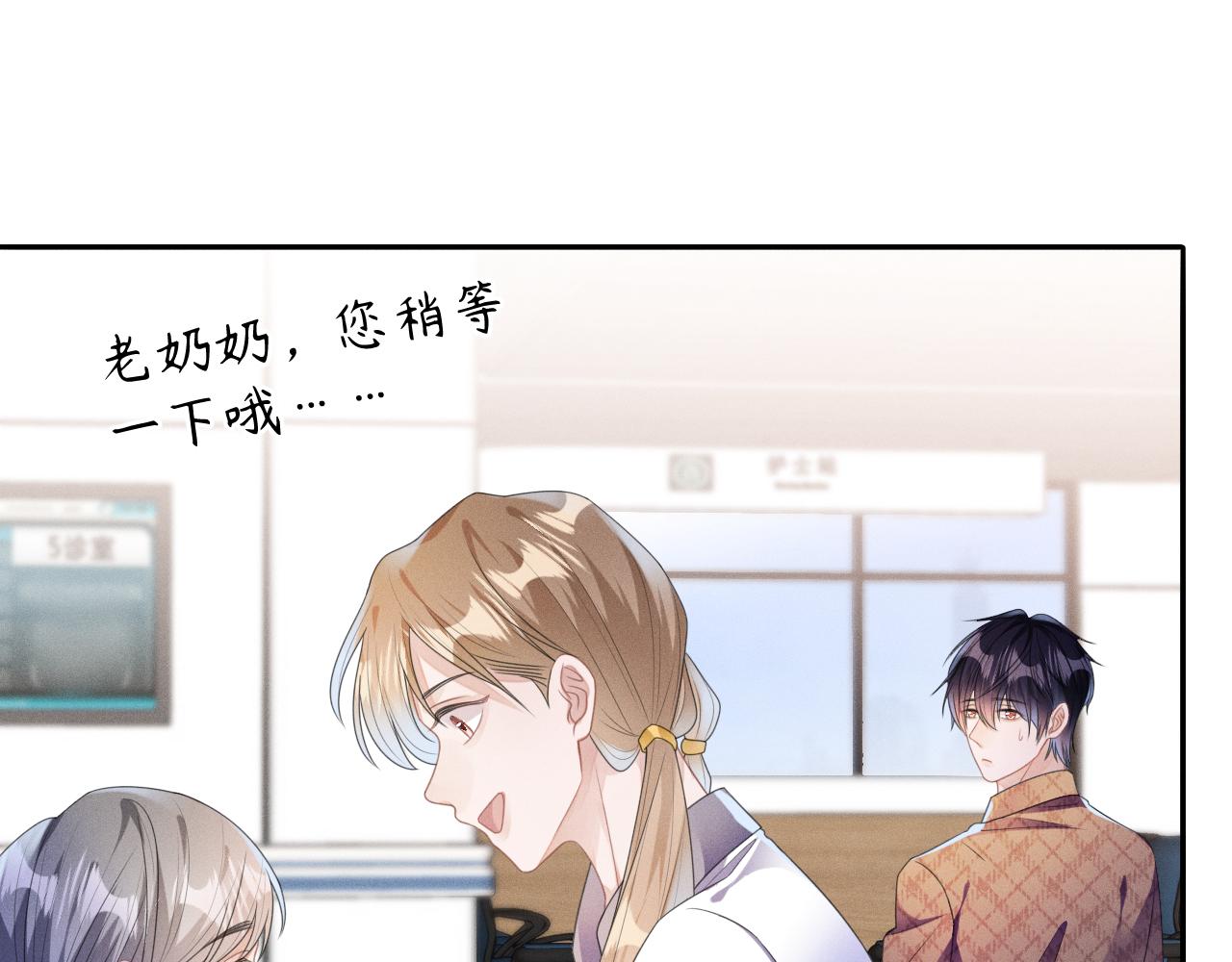 第57话  别无选择33