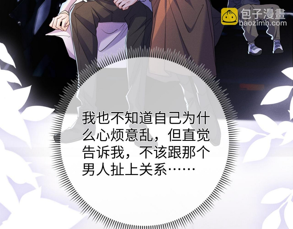 第74话  灰烬63