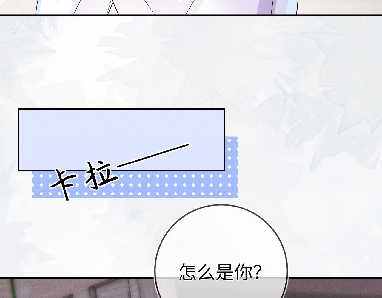 第67话  心头的刺58