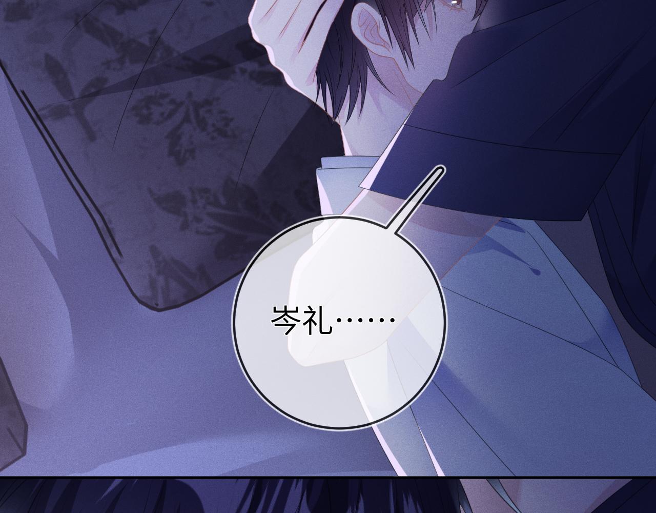 第59话  戒指67