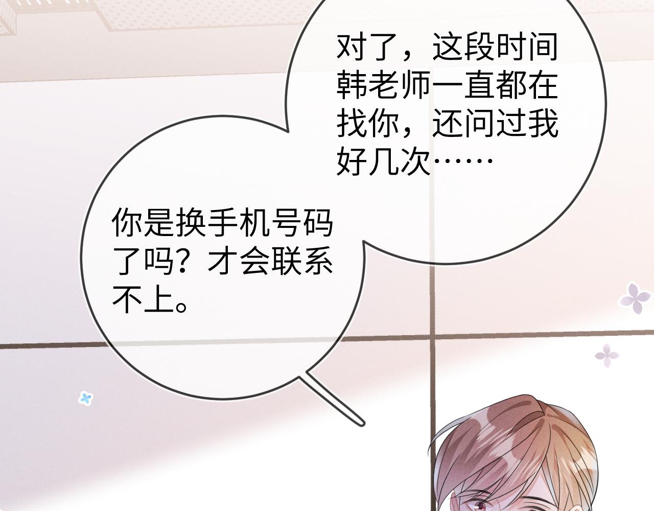 第57话  别无选择36