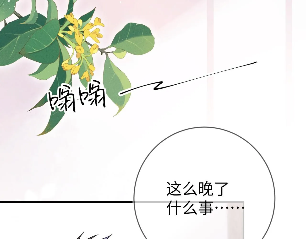 第104话  被威胁了58