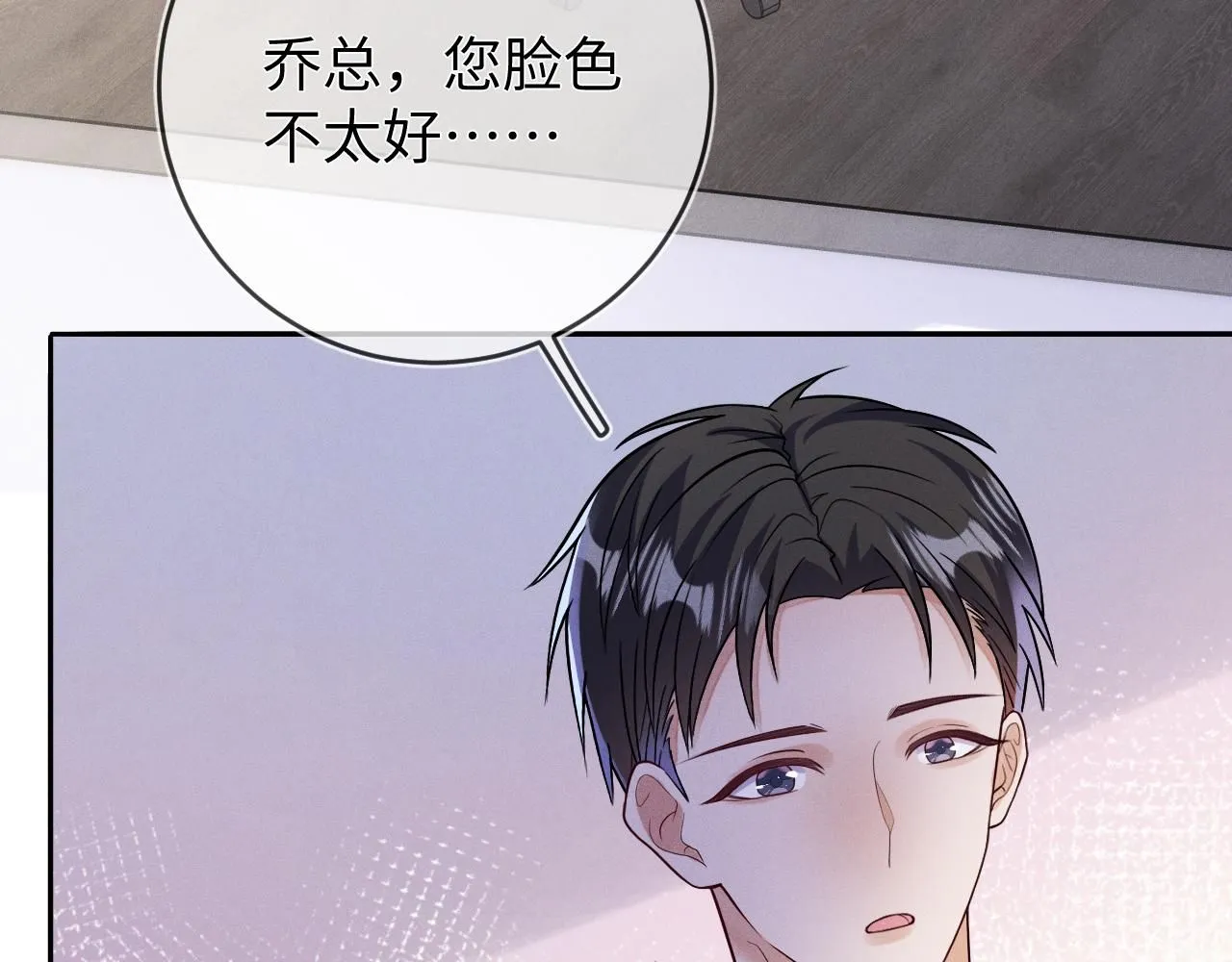 第97话  报复6