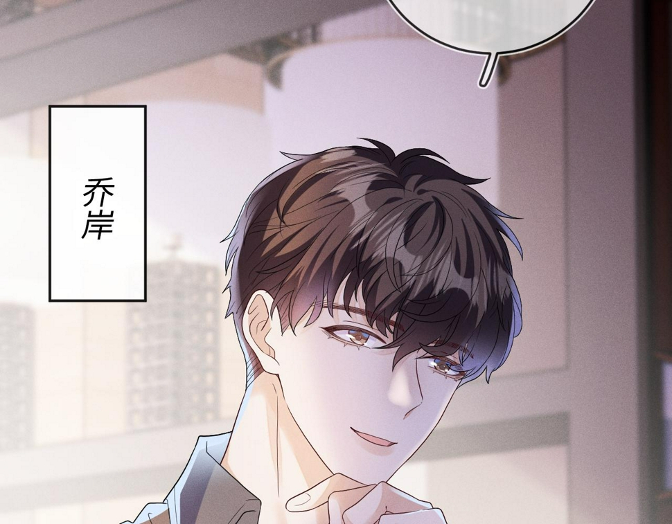 第72话  梦魇28