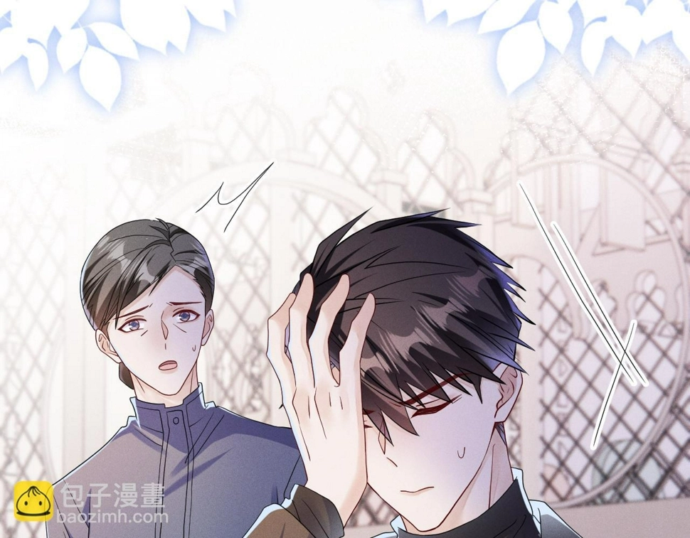 第80话  昨日温柔95