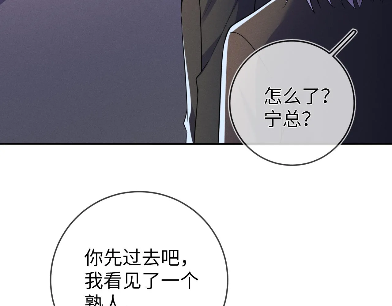 第89话  色胆包天75