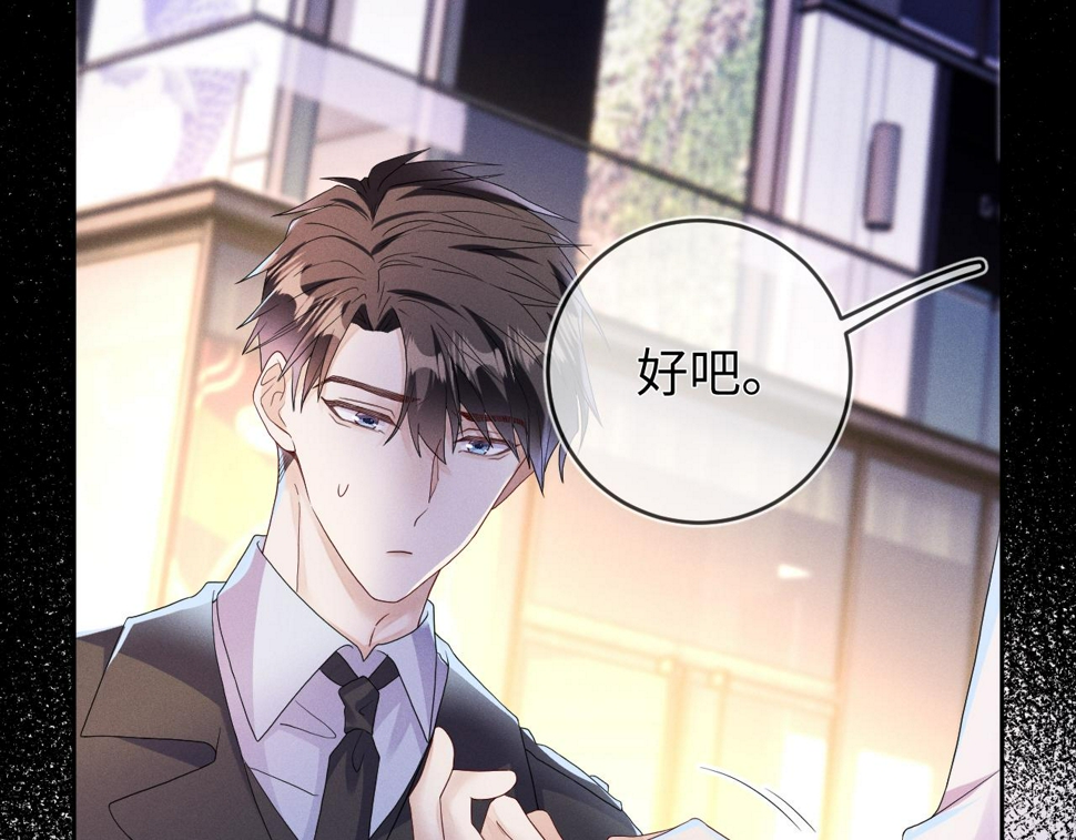第73话  呼之欲出88