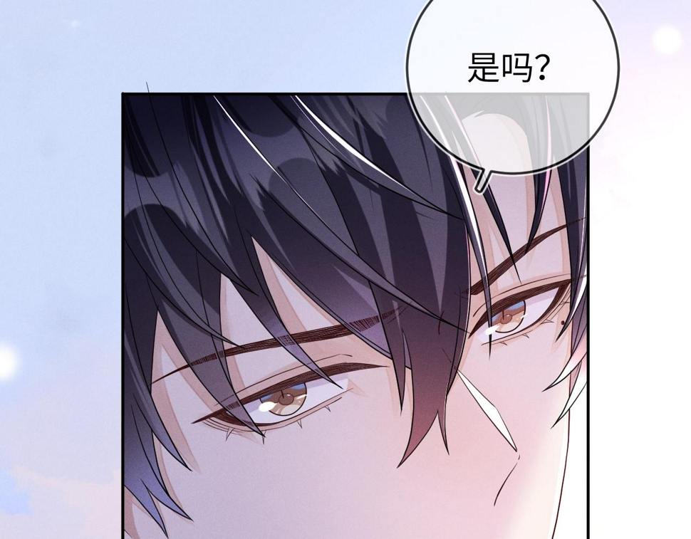 第77话  他的梦魇17