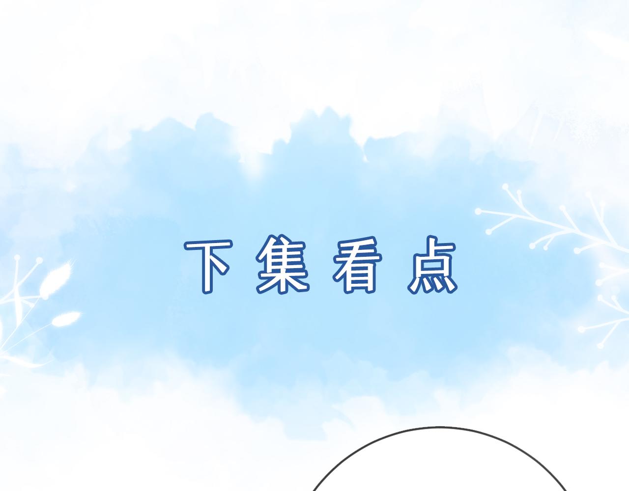 第60话  重逢140