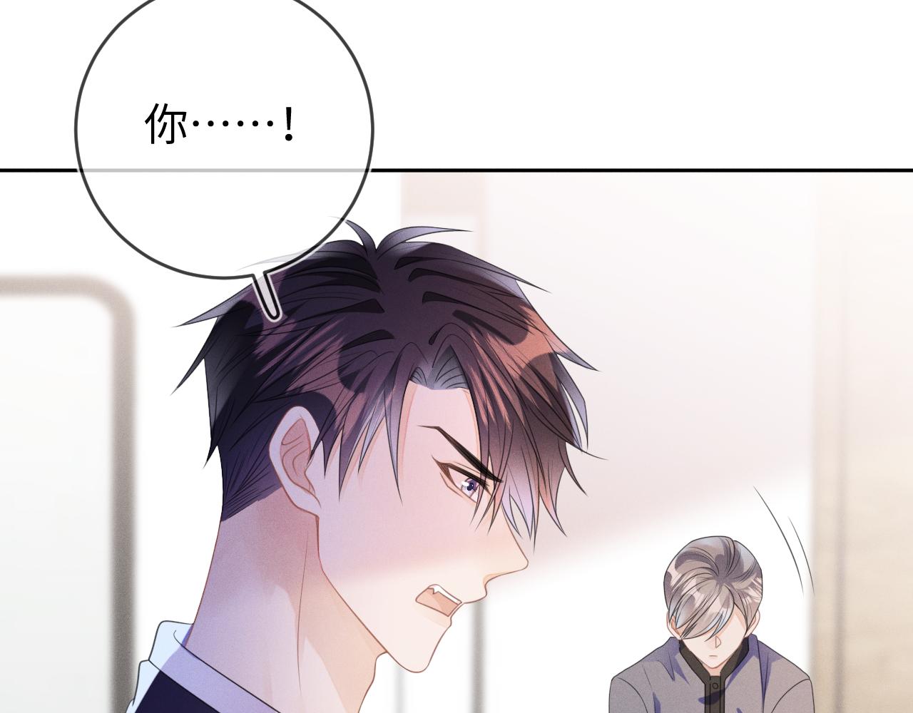 第56话  你喜欢我吗？95