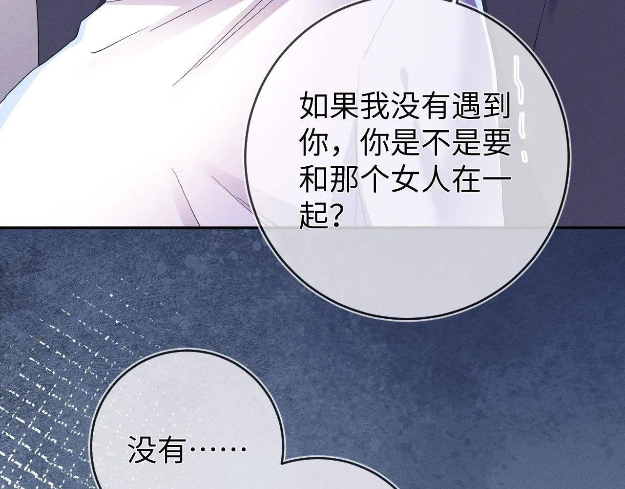 第86话  往事如烟68