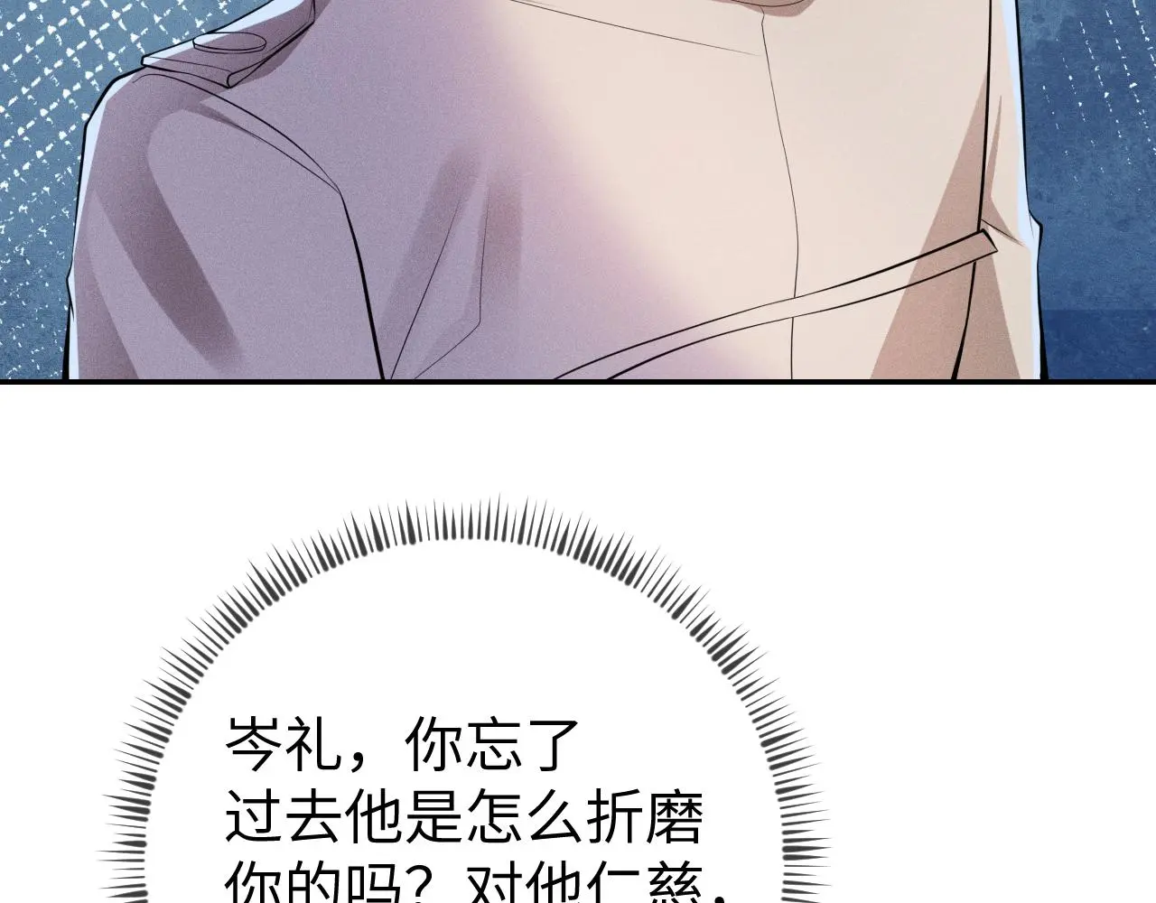 第110话 他的遗嘱52