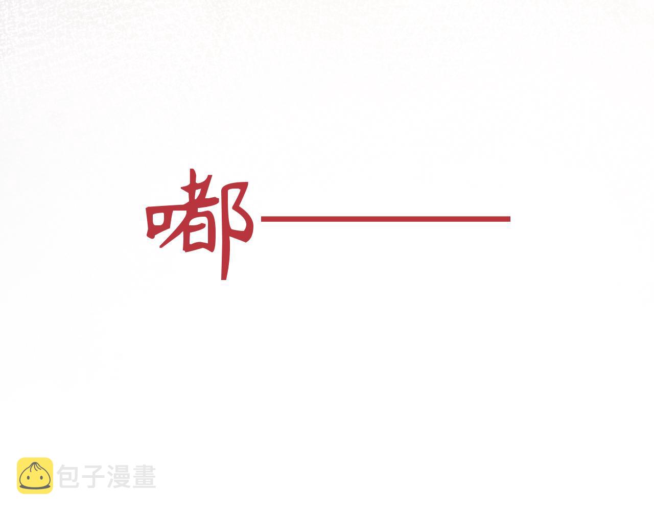 第64话  火灾20
