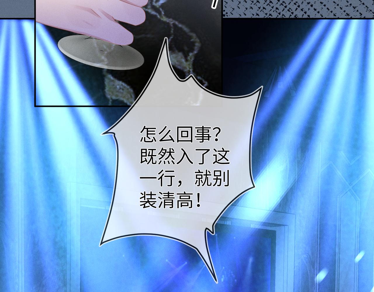 第44话  另一个他41