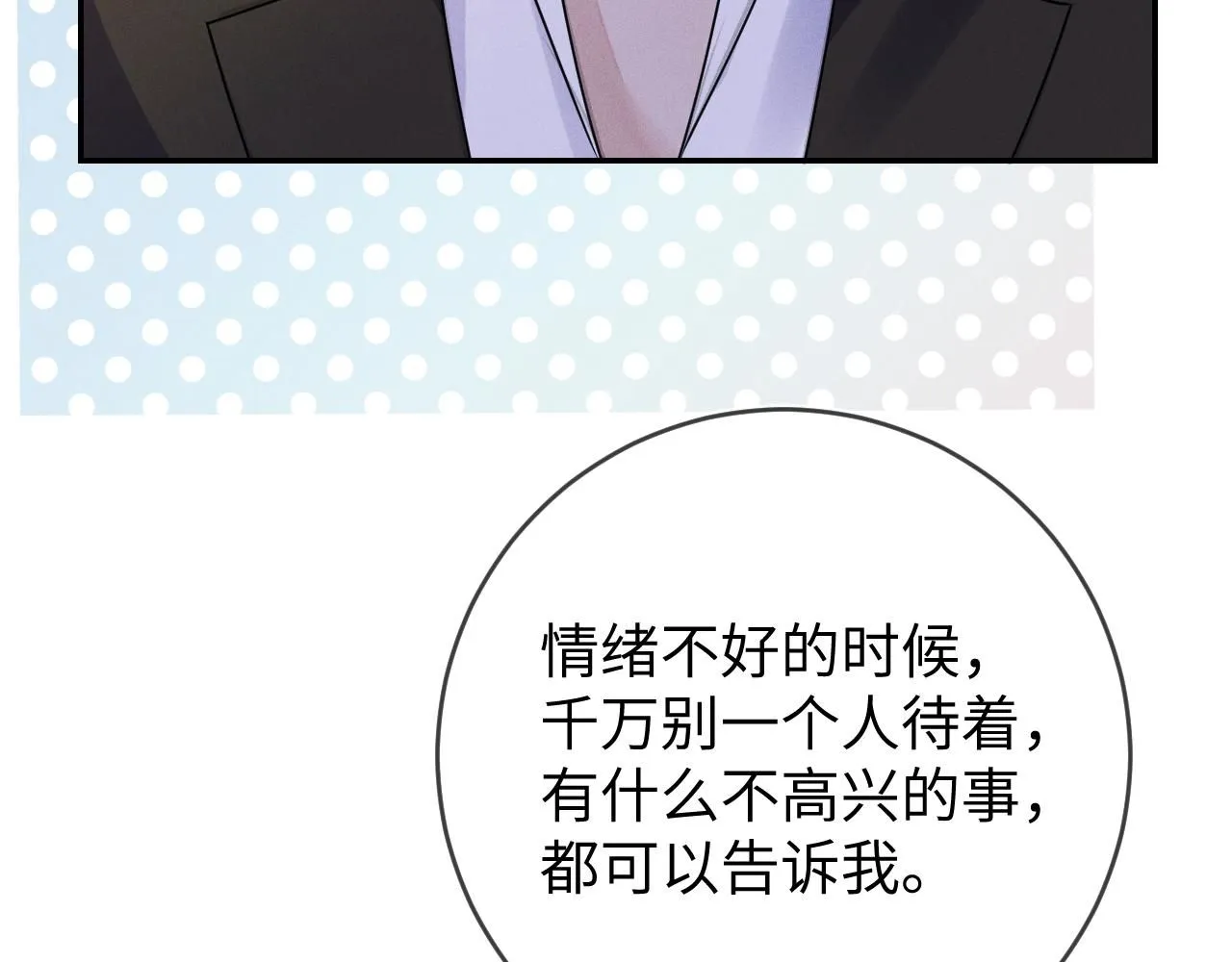 第98话  到不了的目的地74