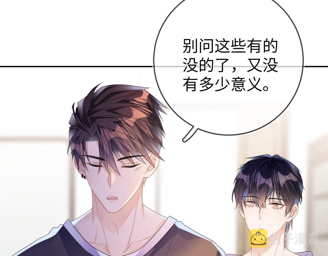 第56话  你喜欢我吗？80