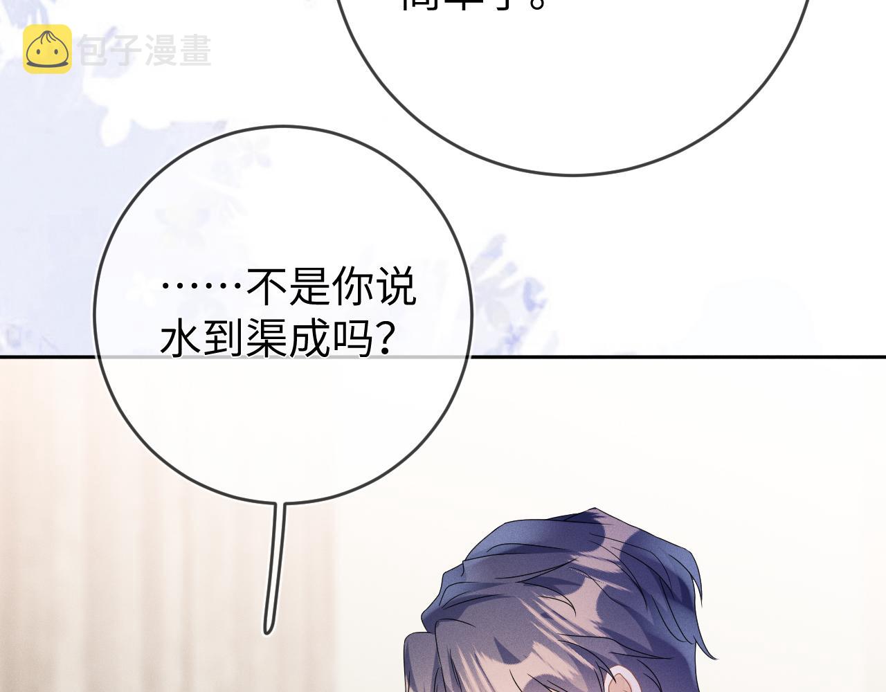 第46话  绑架99