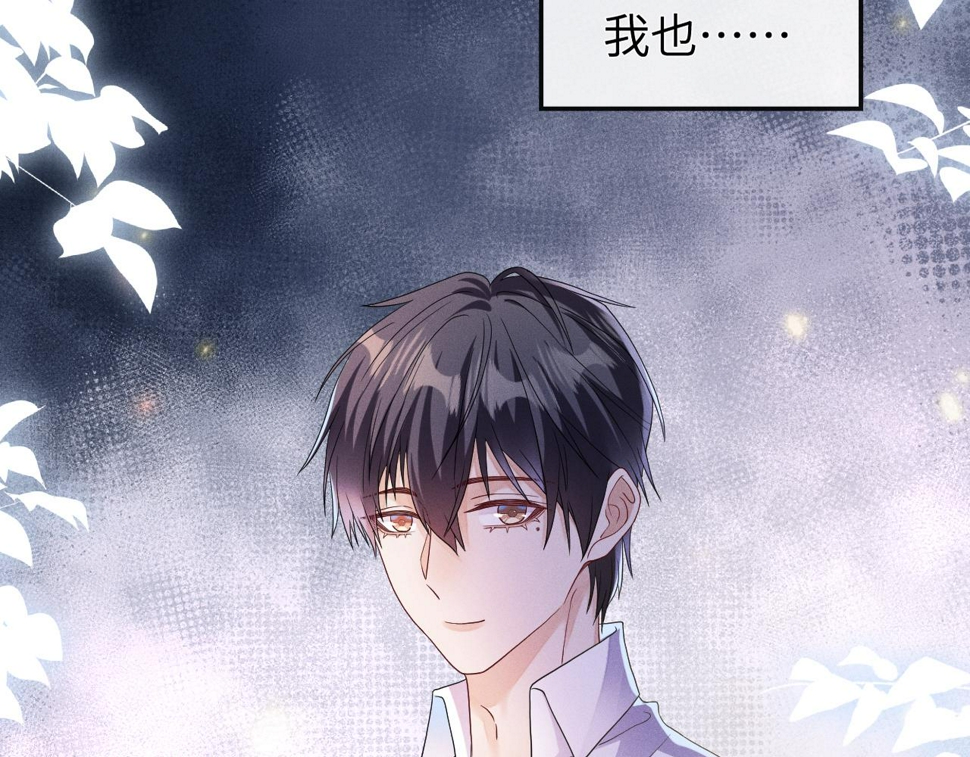第75话  最熟悉的陌生人103