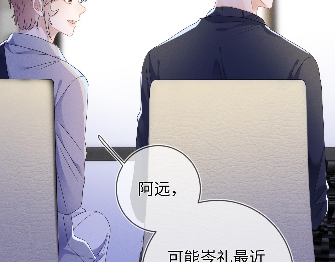 第41画  逃脱16