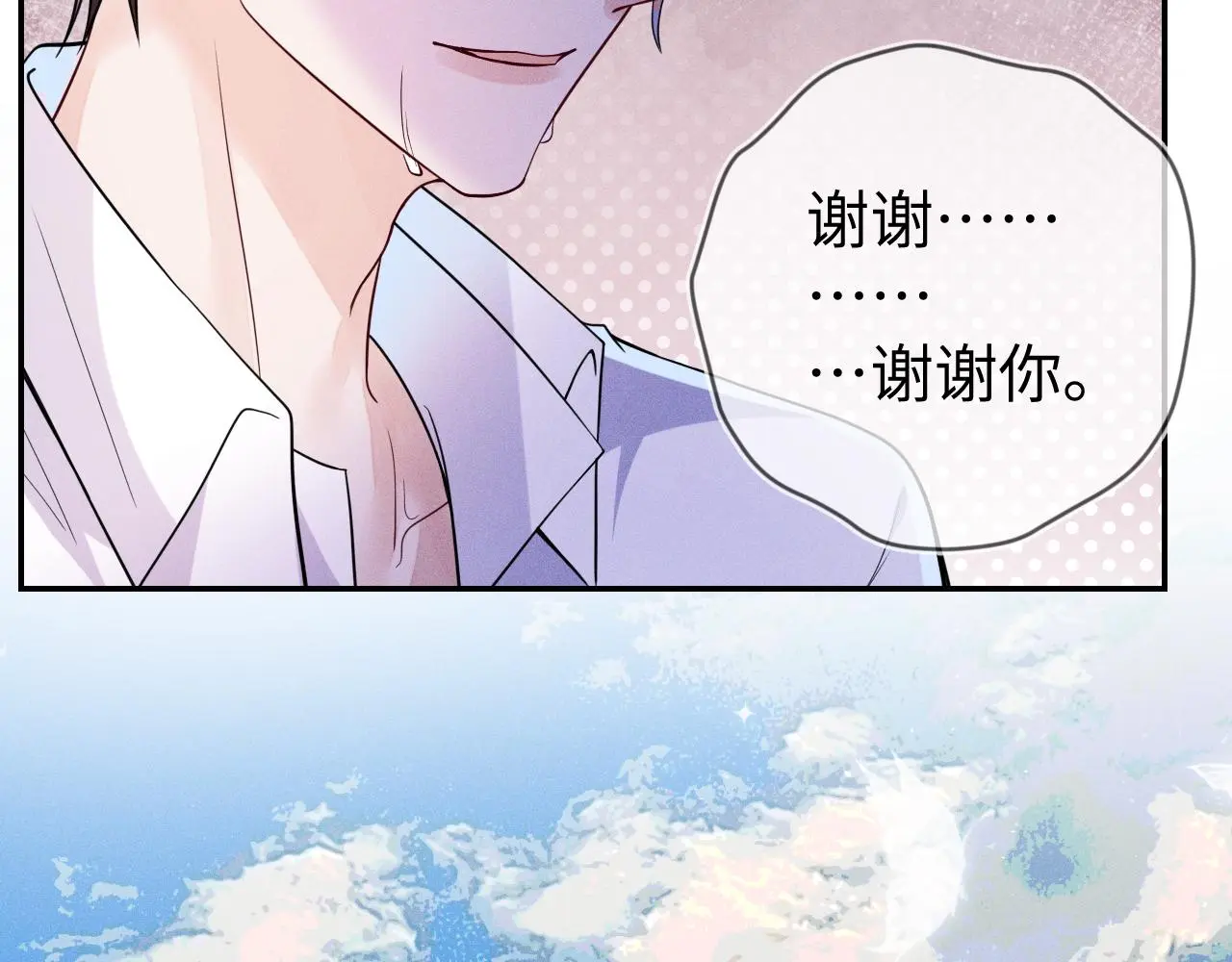 第112话  未来可期84