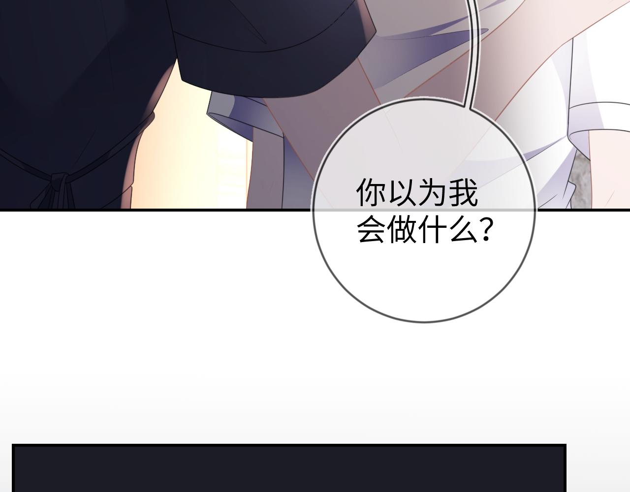 第57话  别无选择106