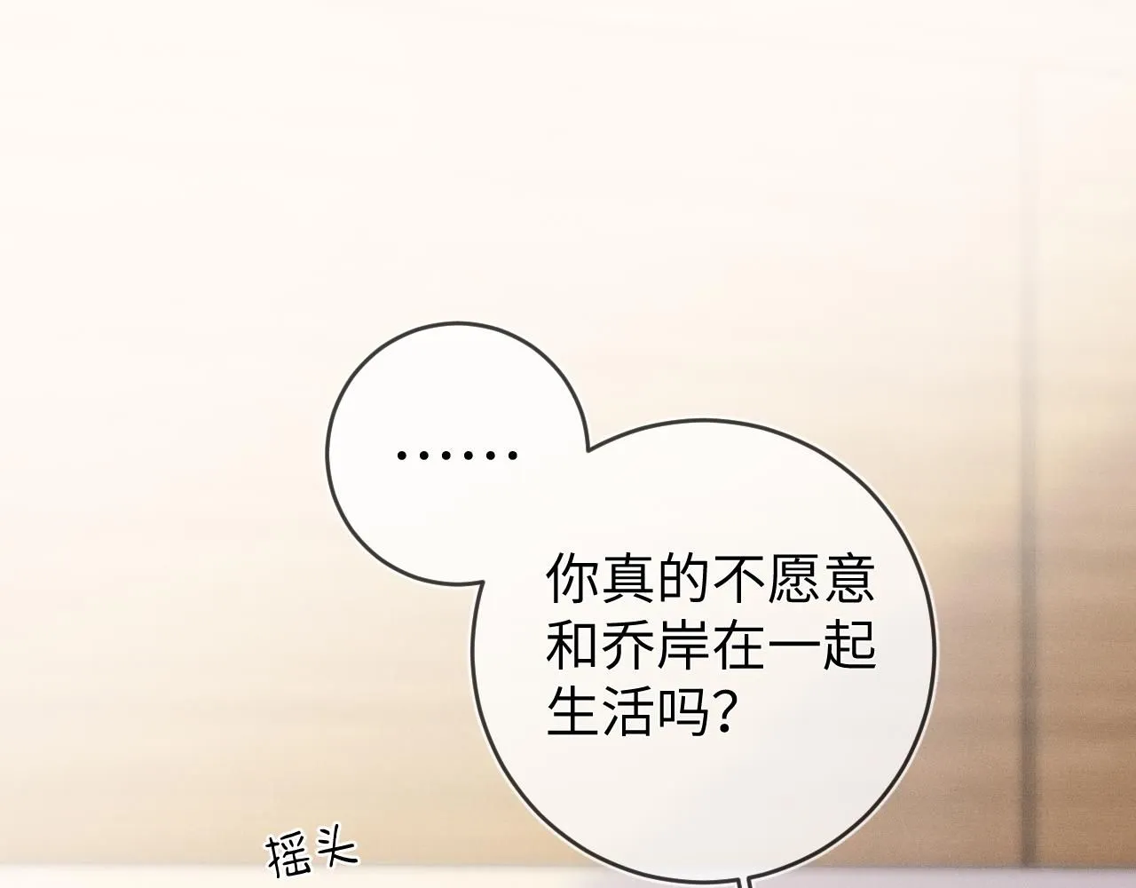 第96话  逃离4