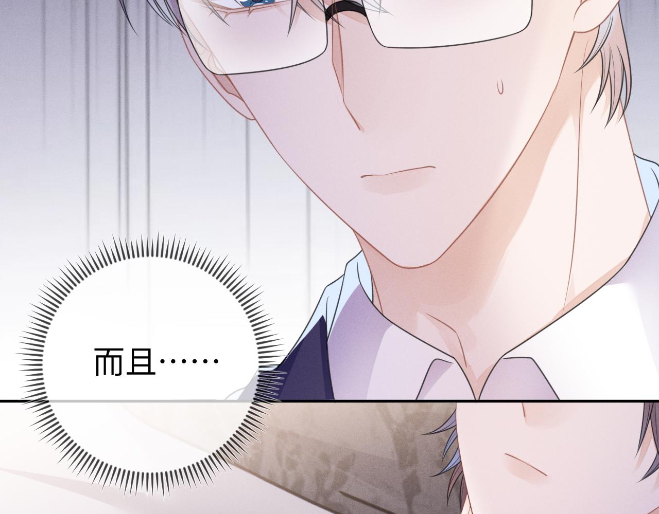 第62话  虚无的永远39