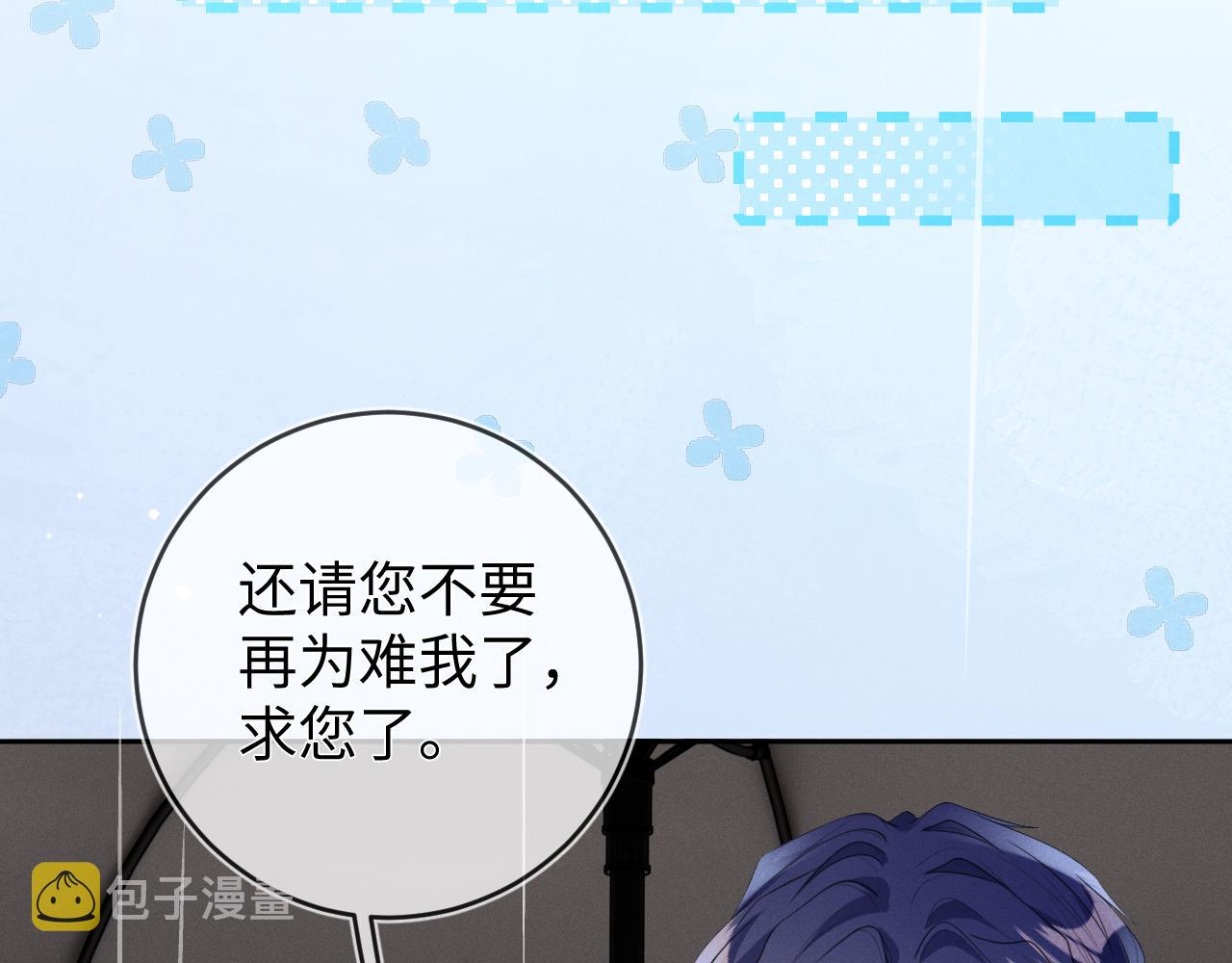 第61话  妒火中烧24