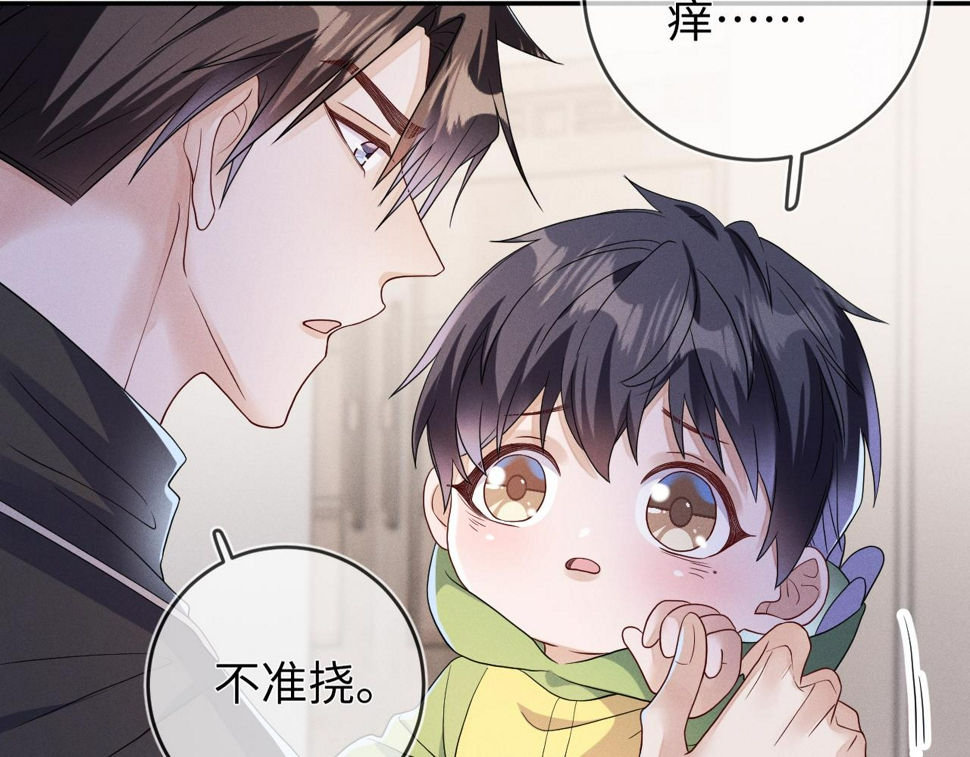 第75话  最熟悉的陌生人69