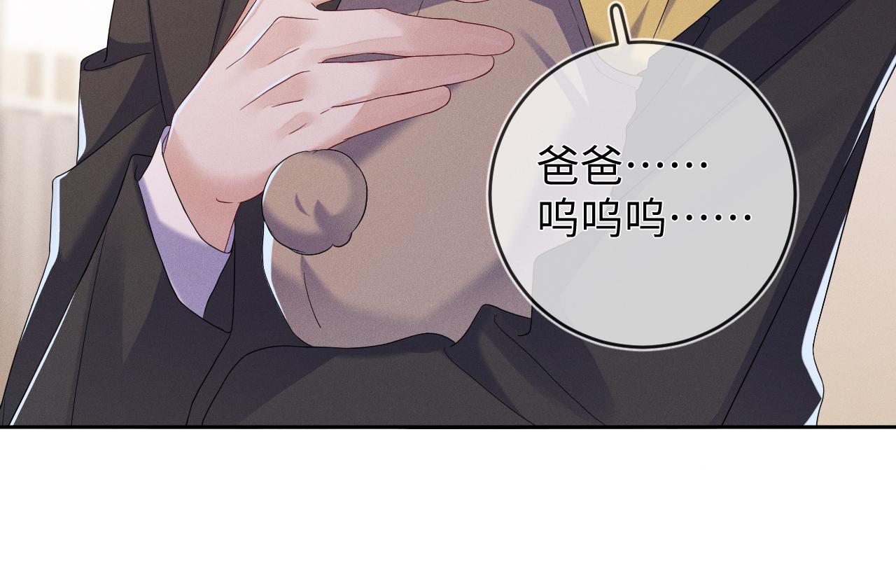 第69话  一根刺68