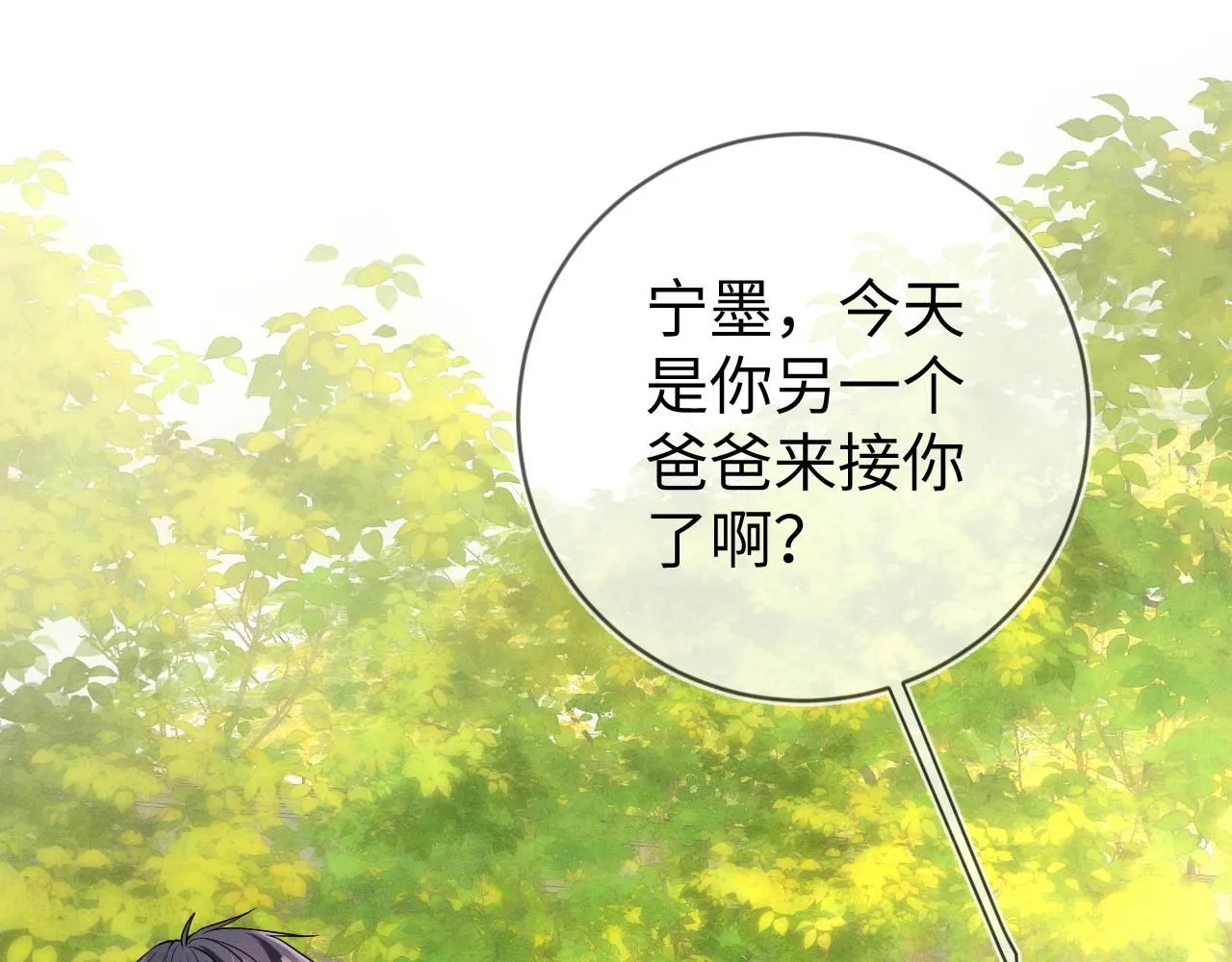 第102话 坑爹78