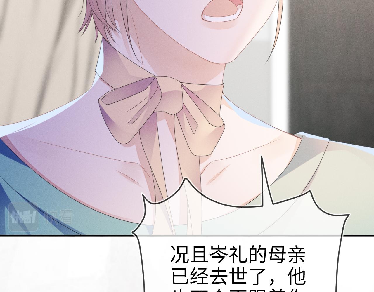 第50话 退婚65
