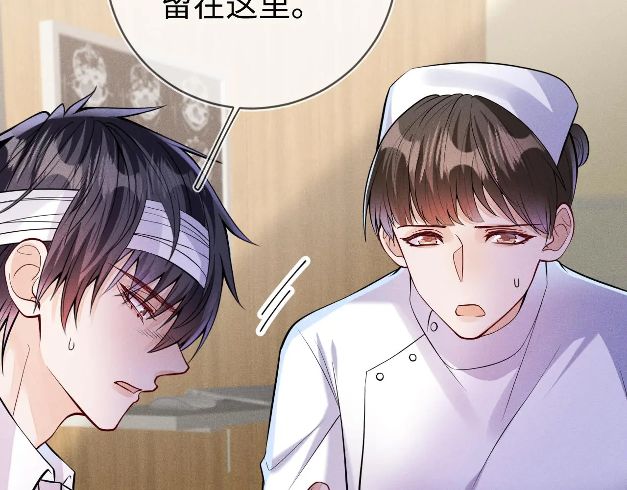 第109话 发生车祸42