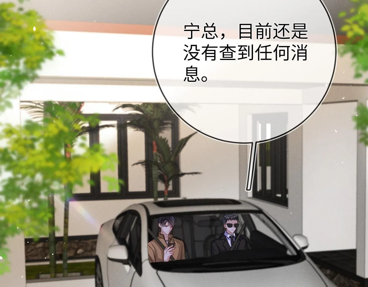 第105话  监控视频被盗7