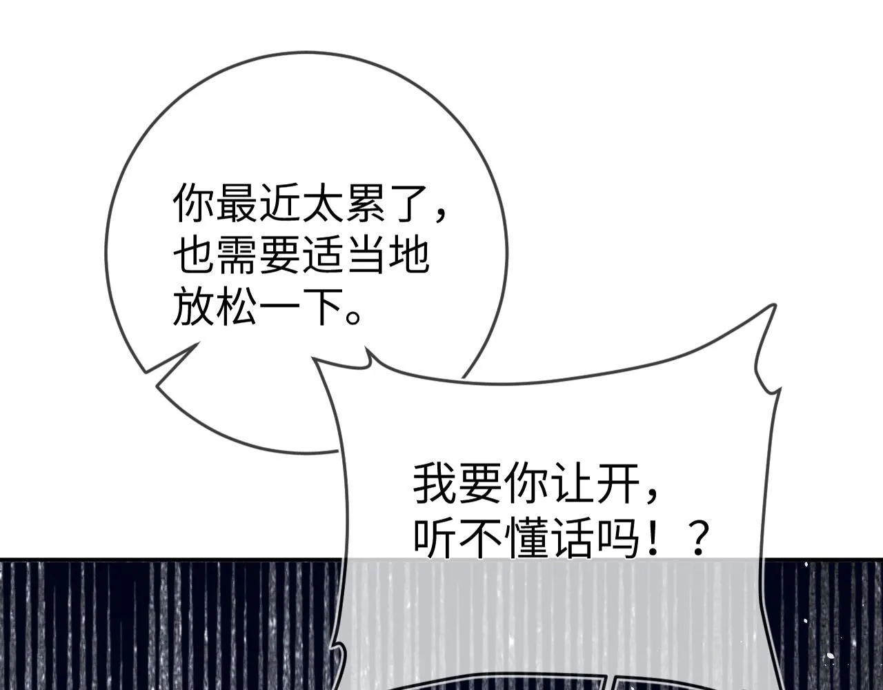 第98话  到不了的目的地95