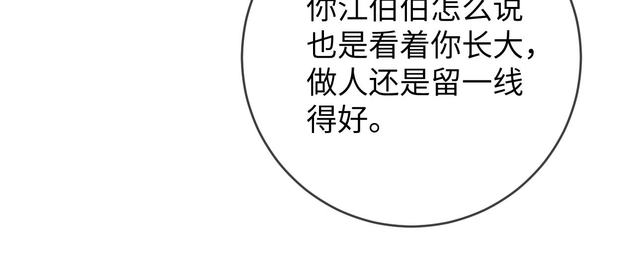 第56话  你喜欢我吗？55