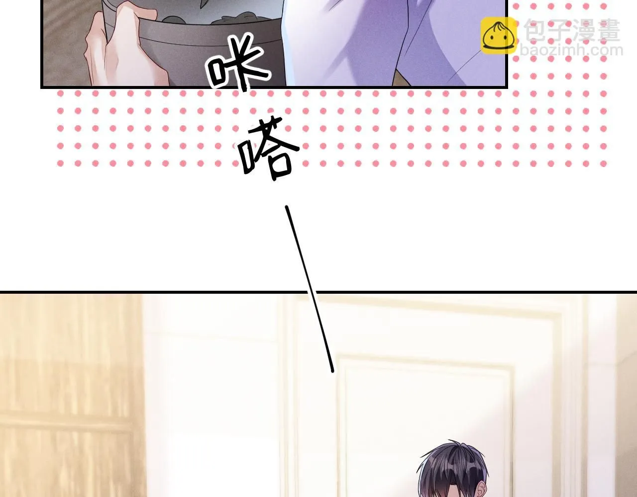 第101话  雷雨夜7