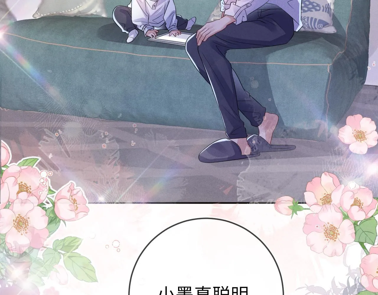 第105话  监控视频被盗67